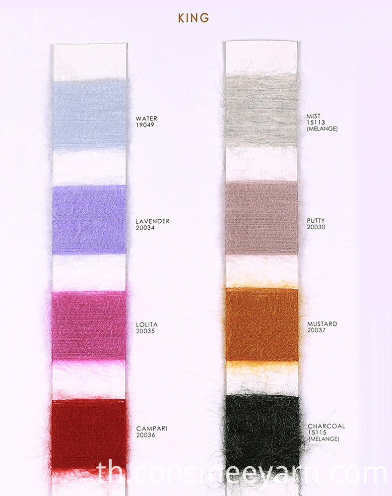 เส้นด้ายขนแกะ Mohair brushed Kid Mohair Yarn